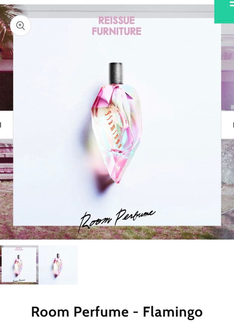 米津玄師ルームフレグランス5本セット　ショッパー付き