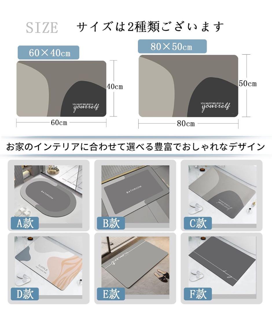 グレーのシンプルなバスマット サイズ60×40