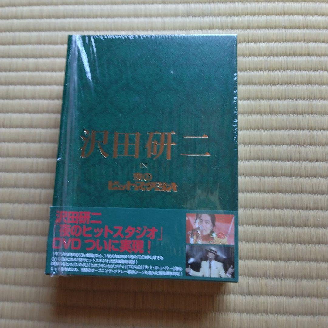 沢田研二　夜のヒットスタジオDVD