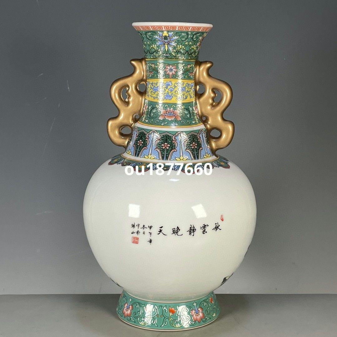 五色山水図紋両耳瓶 景徳鎮 陶磁器 装飾品 現代工芸品 美術品 置物