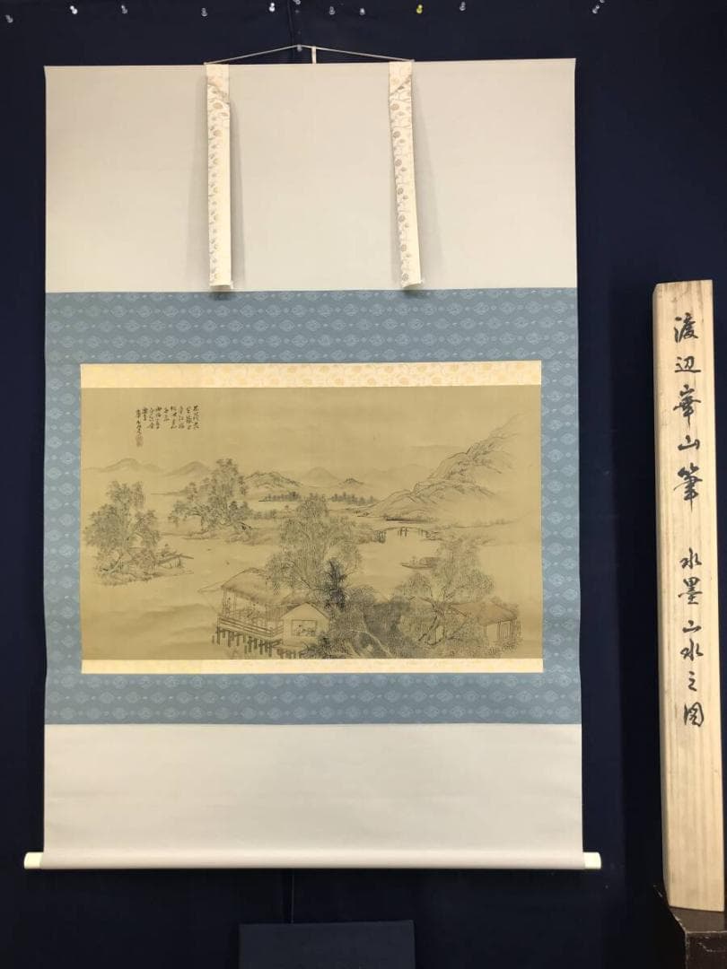 模写/渡辺崋山/山水人物図/大横物/掛軸/名家伝来AH-573