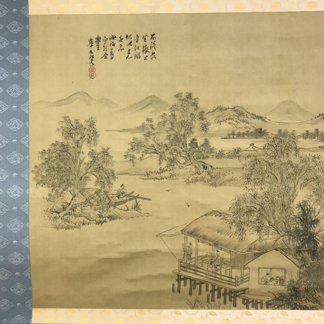 模写/渡辺崋山/山水人物図/大横物/掛軸/名家伝来AH-573