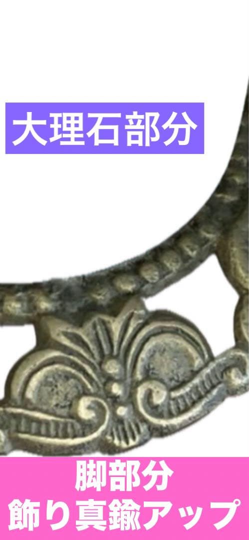 希少♦️高級 アンティーク調♦️ラウンドテーブル♦️白 マーブル 大理石＆真鍮 猫脚