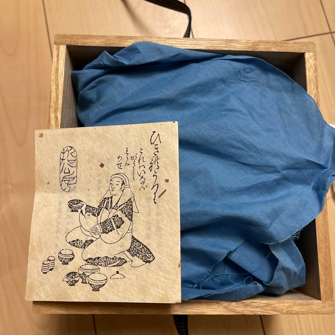 哲公房　漆器皿5枚セット