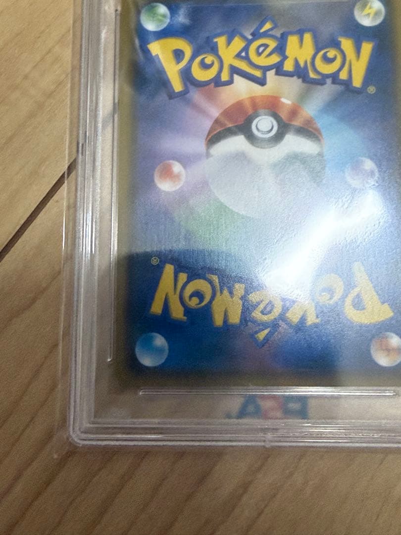 ルザミーネ FA PSA 10 サン＆ムーン SR 黒ルザミーネ