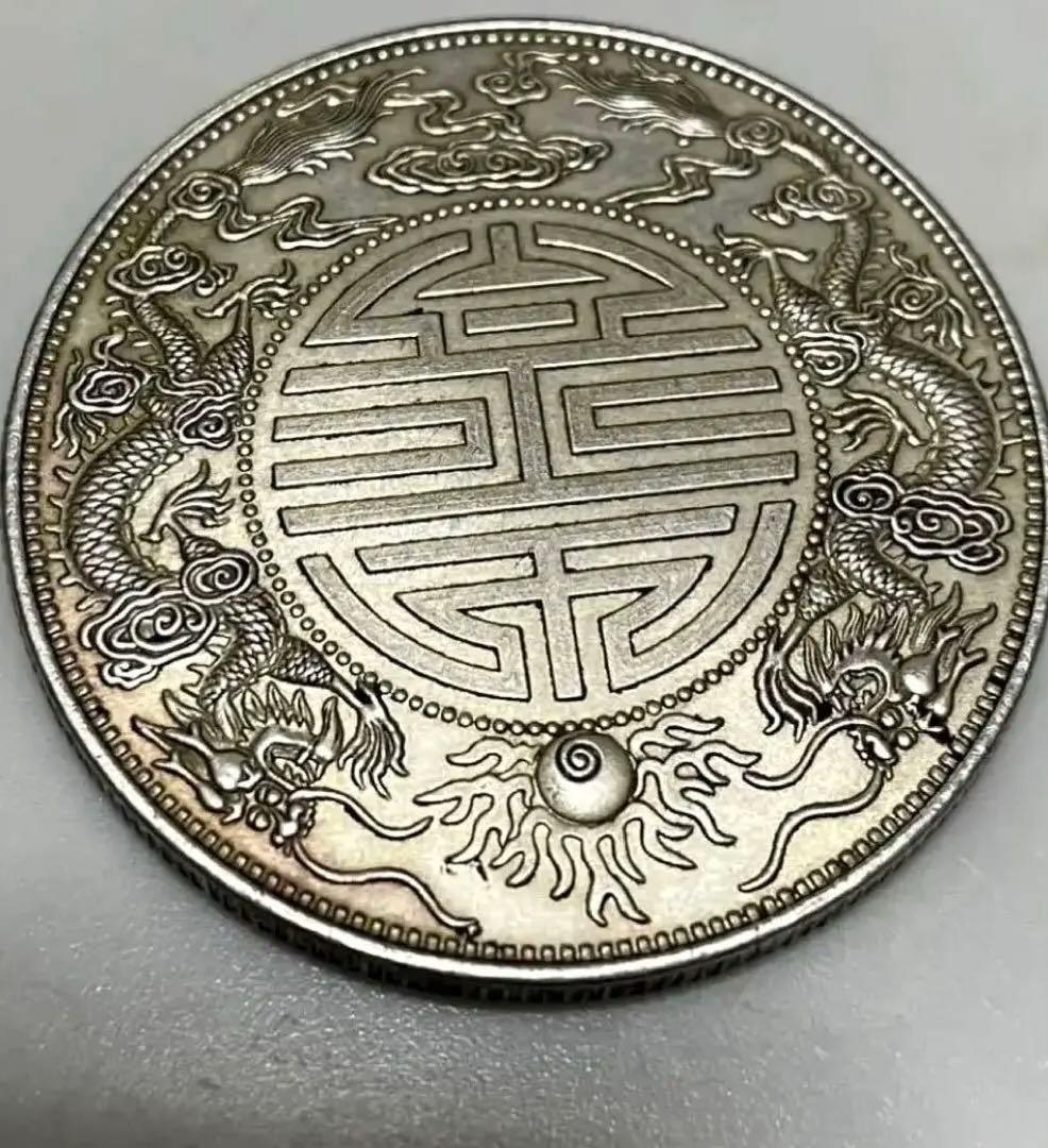 中国 古銭 銀貨 廣東省造 光緒元寶 庫平七錢二分 雙龍 壽 銀貨26.5g