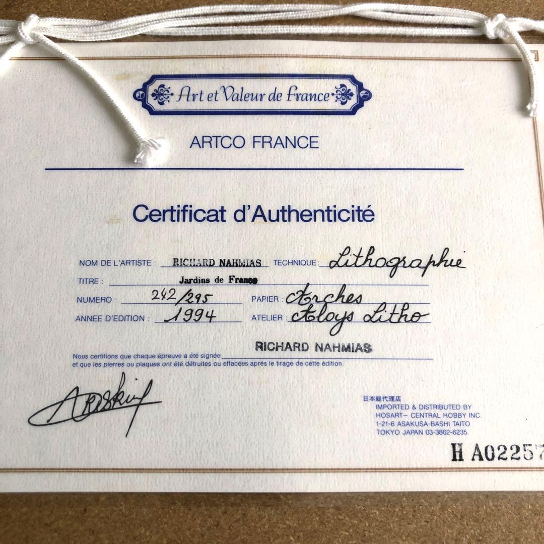 Richard Nahmias リチャード・ナミアス リトグラフ 額装