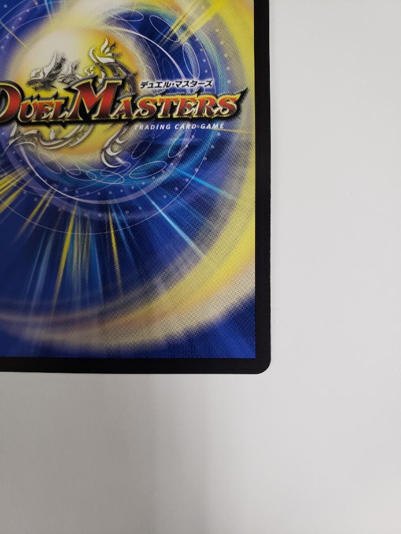 デュエルマスターズ 光開の精霊サイフォゲート 金トレジャー プレイ用
