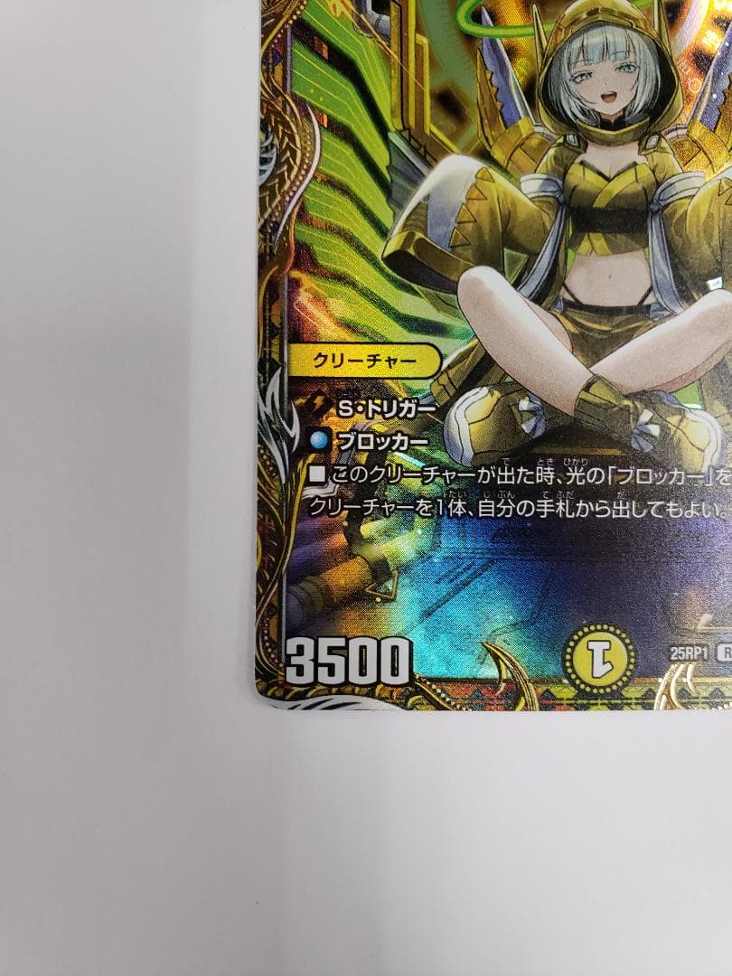 デュエルマスターズ 光開の精霊サイフォゲート 金トレジャー プレイ用