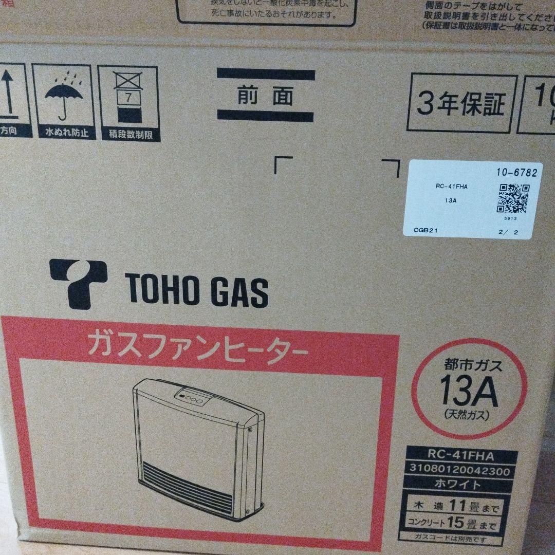 東邦ガス　ガスファンヒーター　RC-41FHA