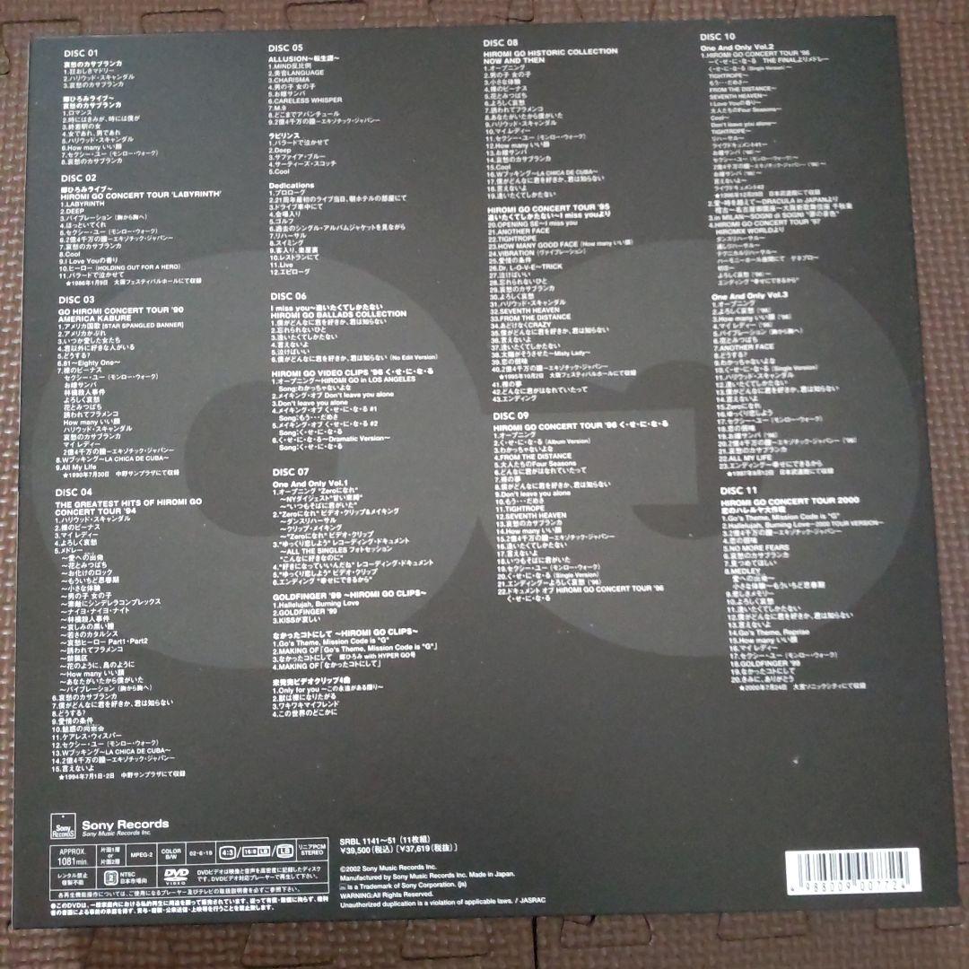 郷ひろみ HIROMIGO DVD COLLECTION Vol.1