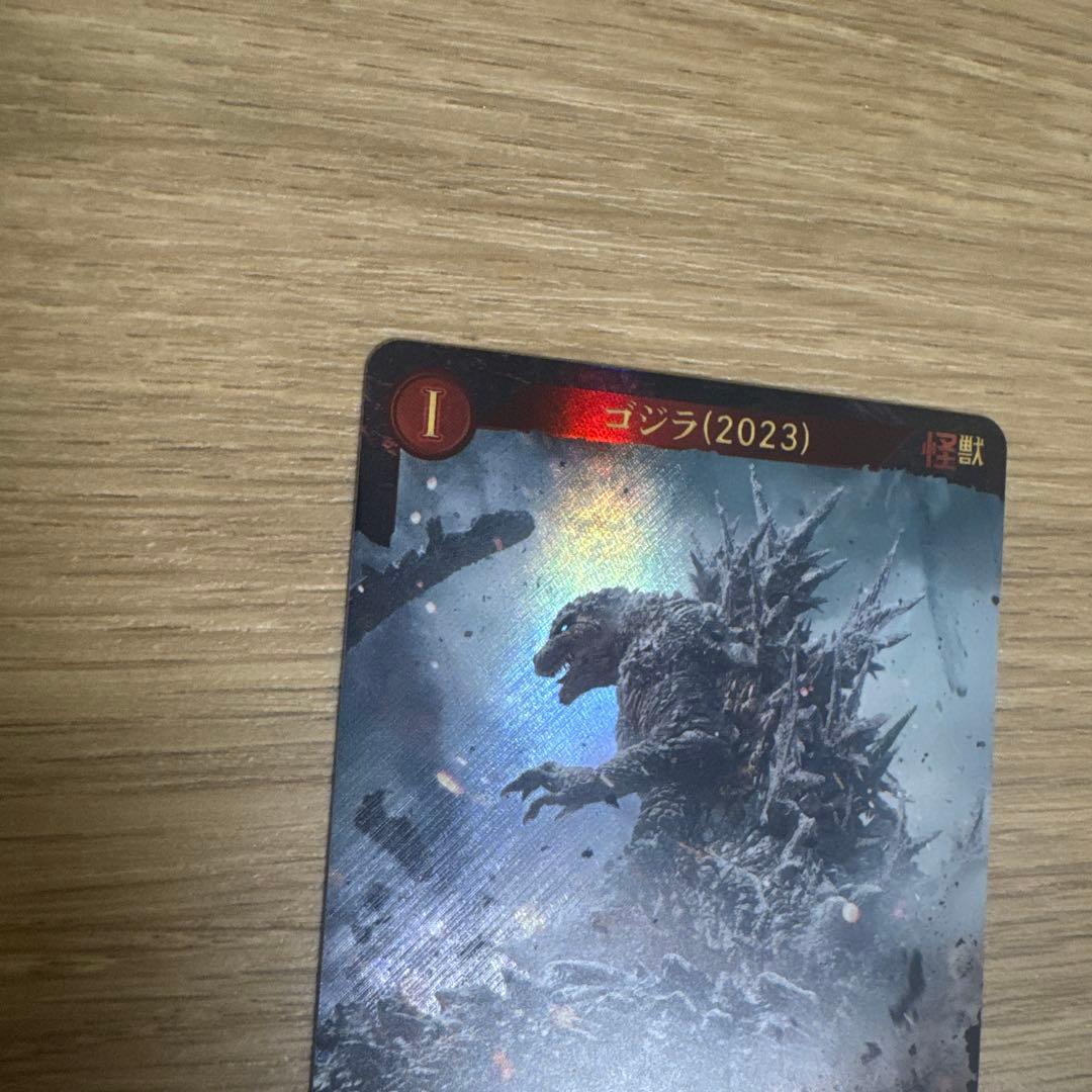 ゴジラカードゲーム　ゴジラ（2023）SP【4637