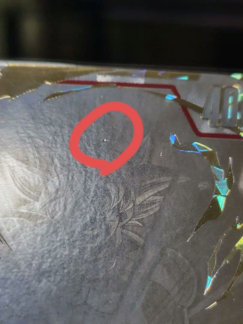 DBFW 孫悟空SCR★★　スーパーパラレル FB04-129