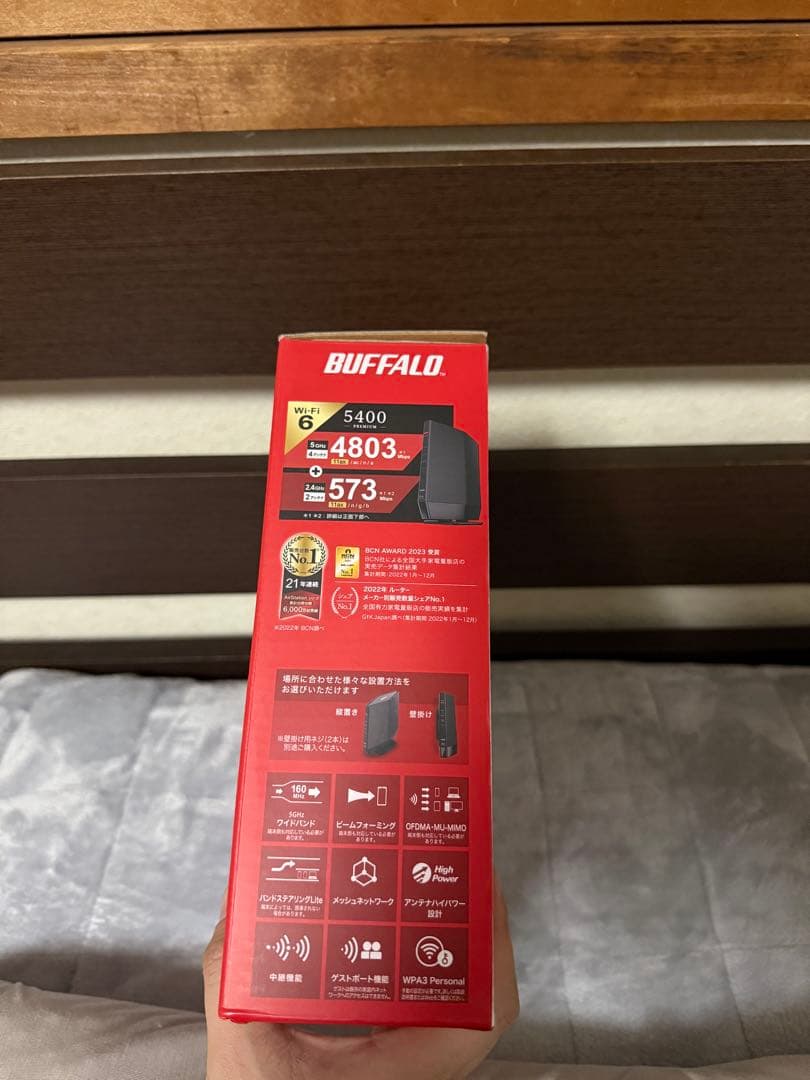 BUFFALO WSR-5400AX6P-DBK Wi-Fi 6ルーター
