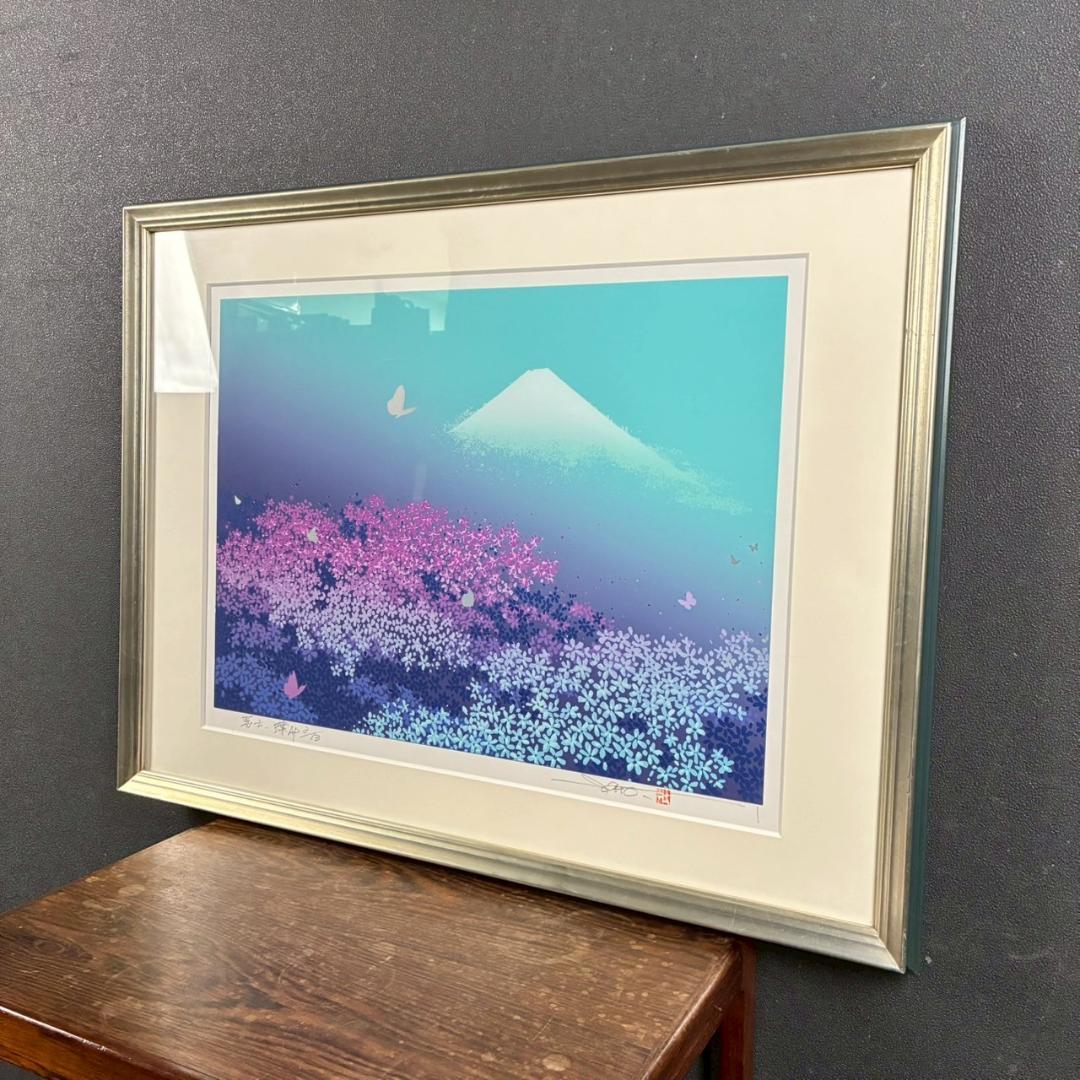 美品 池上壮豊「富士・蝶」シルクスクリーン 直筆サイン・印章有 富士山 桜 蝶