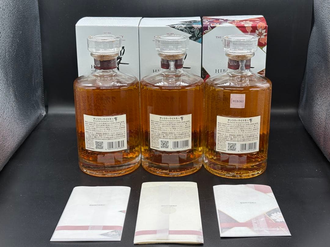 響 ブロッサムハーモニー 2021年2023年2024年飲み比べ3本セット