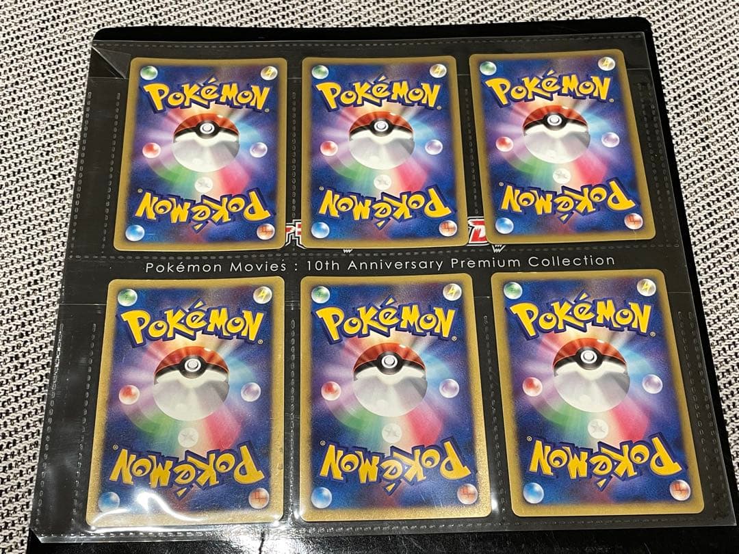 ポケモンカードゲーム DP 映画10周年記念プレミアムシート