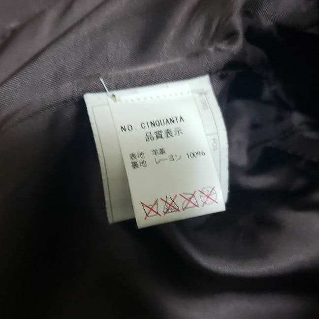 マツ チンクアンタ シングルライダース ブラウン