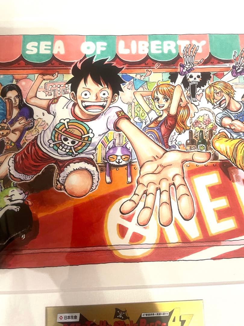 ワンピース　ONE PIECE 額装高精細複製原画　日本生命　当選　再出品
