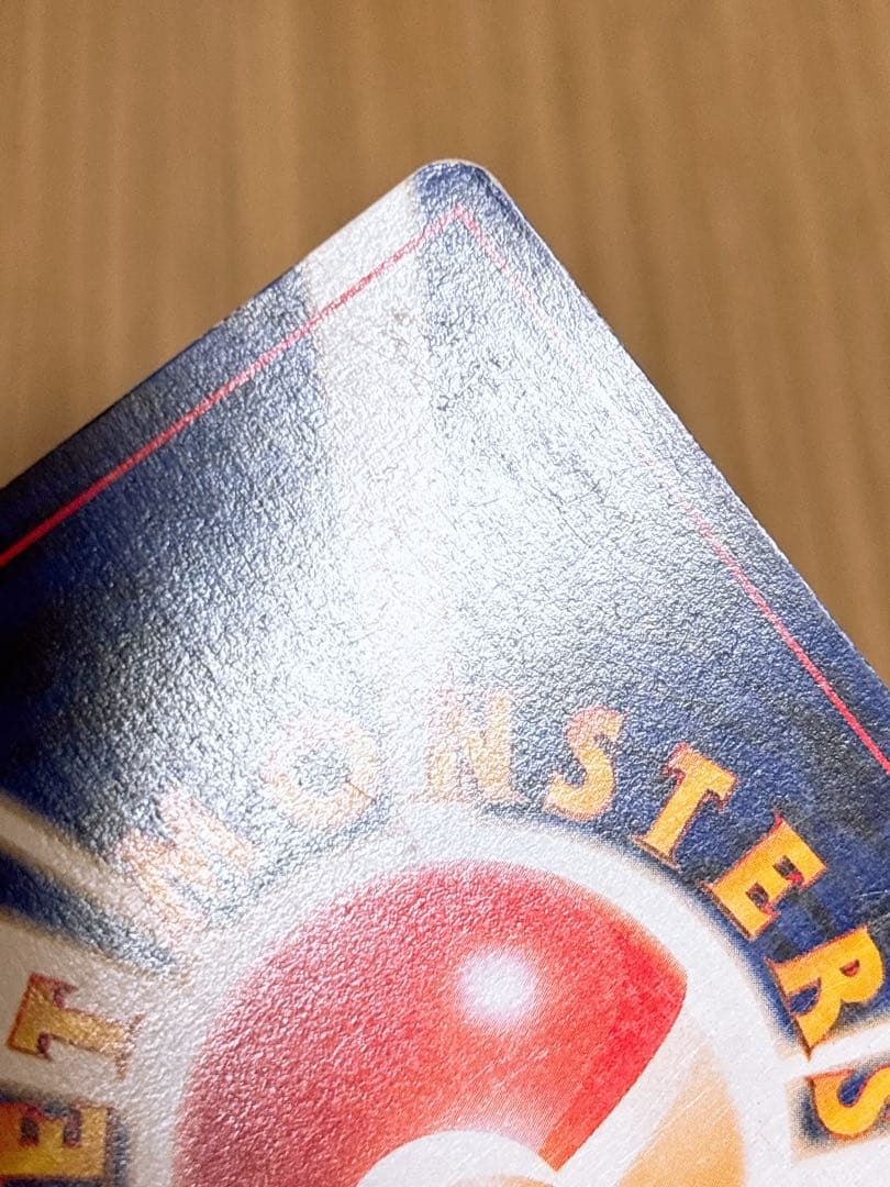 ポケモンカード 旧裏 わるいゲンガー LV.32 HP70 No.094