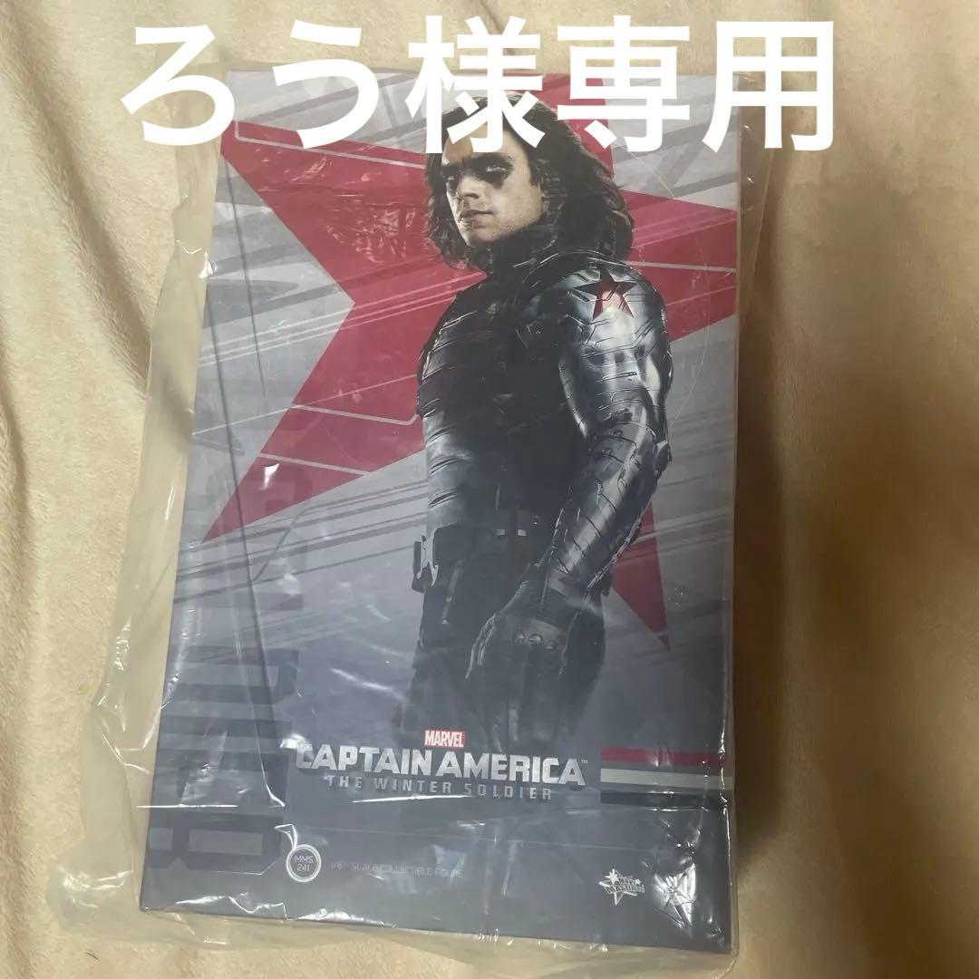 【未開封未使用】ホットトイズキャプテン・アメリカウィンター・ソルジャー