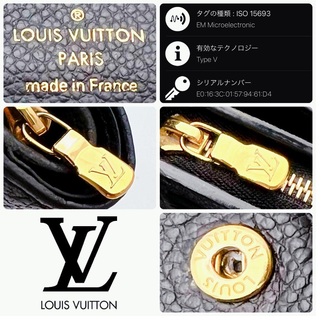 箱袋なし！即決フォロー割！ルイヴィトン クレア 財布 ウォレット正規保証2930