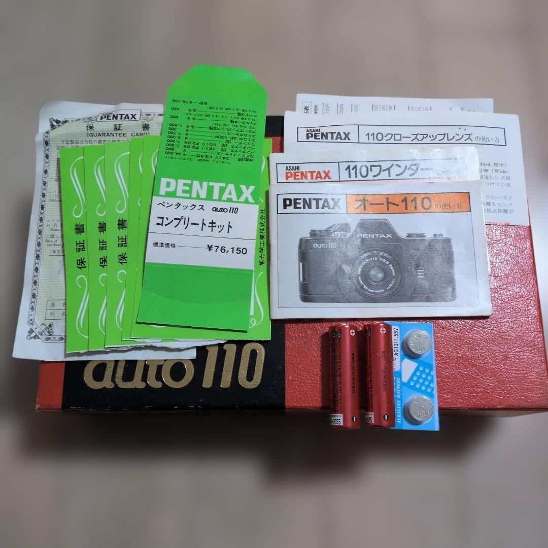 PENTAX　フィルムカメラ　ペンタックスauto110　メジャーキット