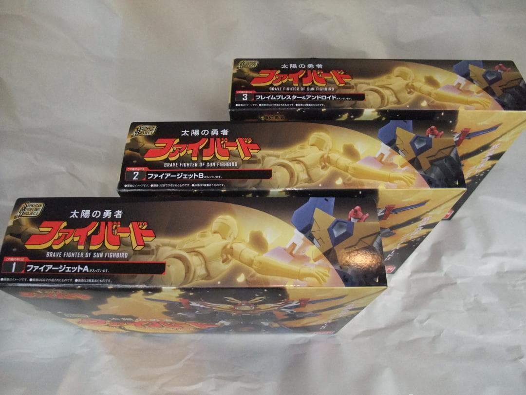 新品未開封 スーパーミニプラ ゴルドラン ジェイデッカー ダグオン セット