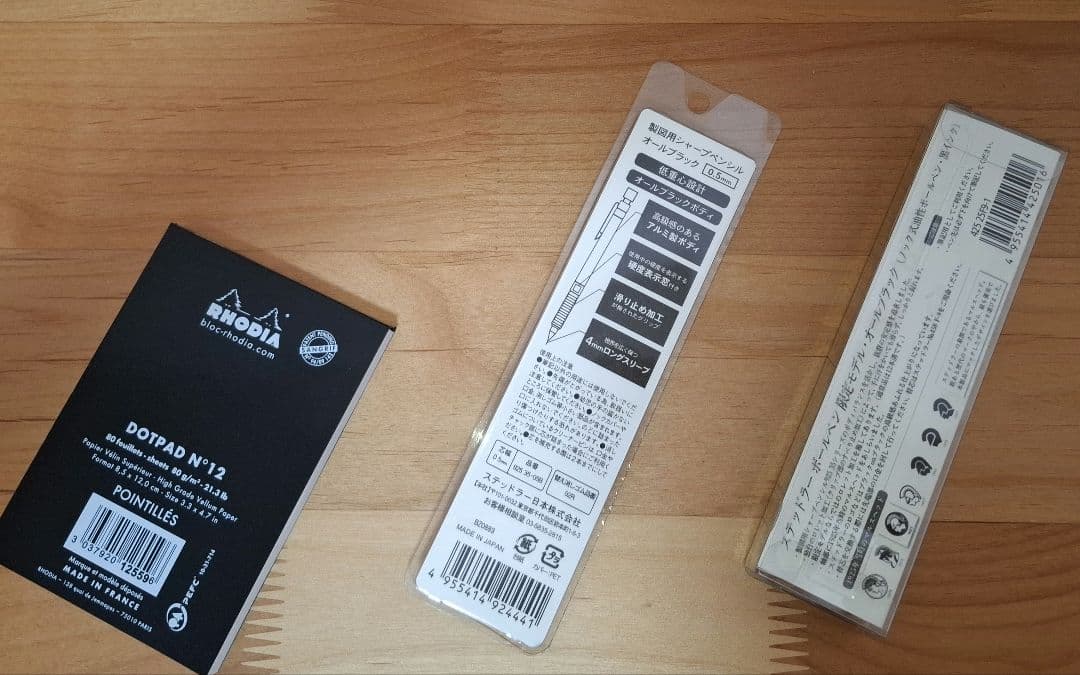 【レア】ステッドラー ボールペン シャーペン オールブラック RHODIA