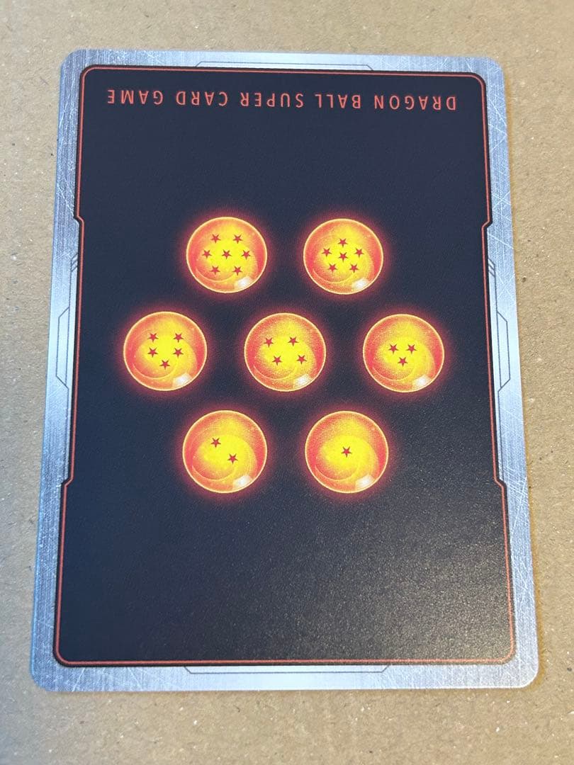 孫悟空 SCR ★★ スーパーパラレル　FB04 『限界を超えし者』 最安値