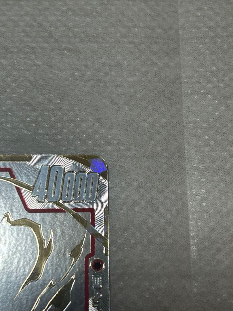 孫悟空 SCR ★★ スーパーパラレル　FB04 『限界を超えし者』 最安値