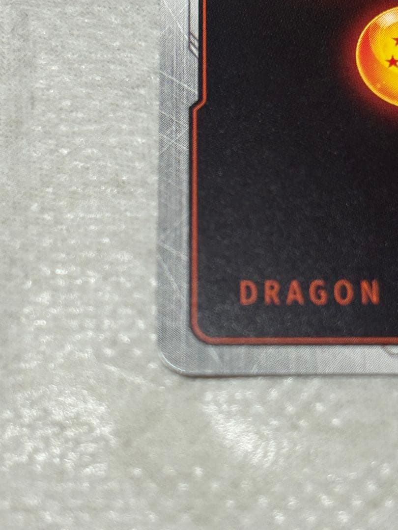 孫悟空 SCR ★★ スーパーパラレル　FB04 『限界を超えし者』 最安値