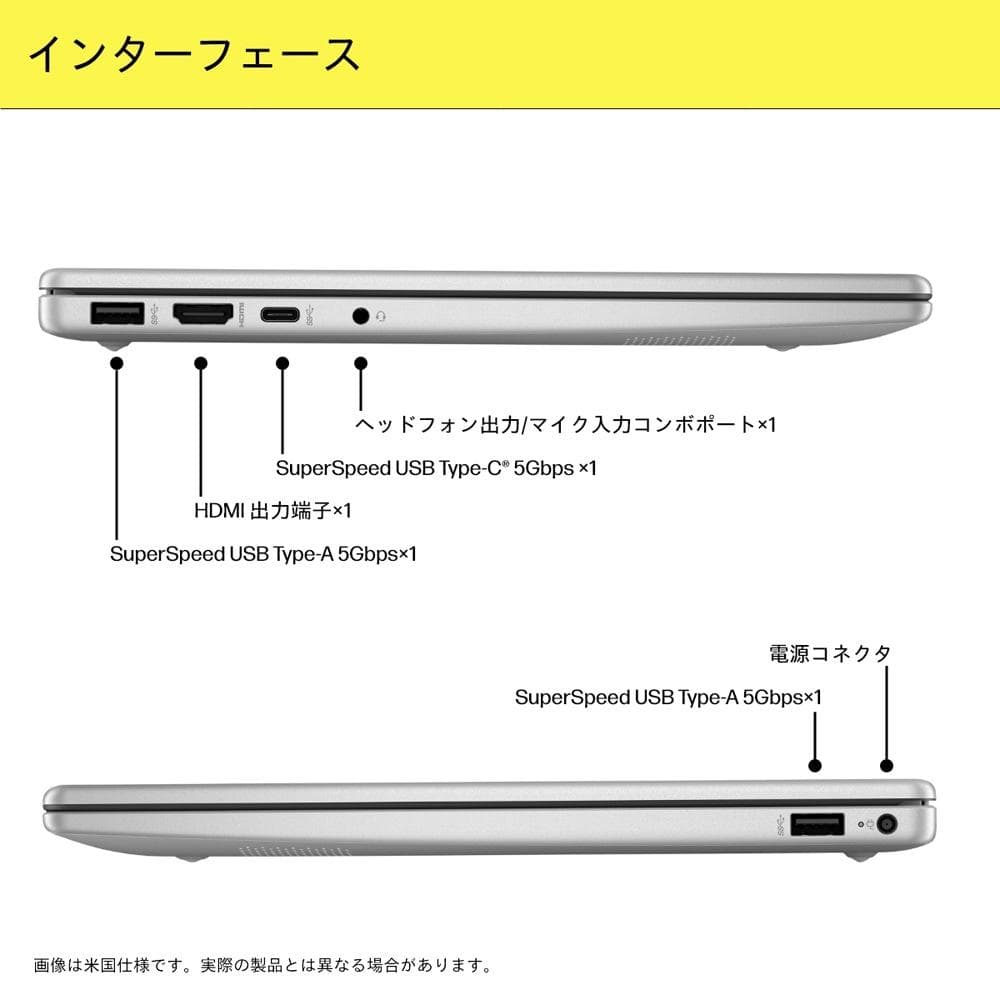 新品未使用未開封　HP 14-ep0000 シリーズ 14型 ノートパソコン