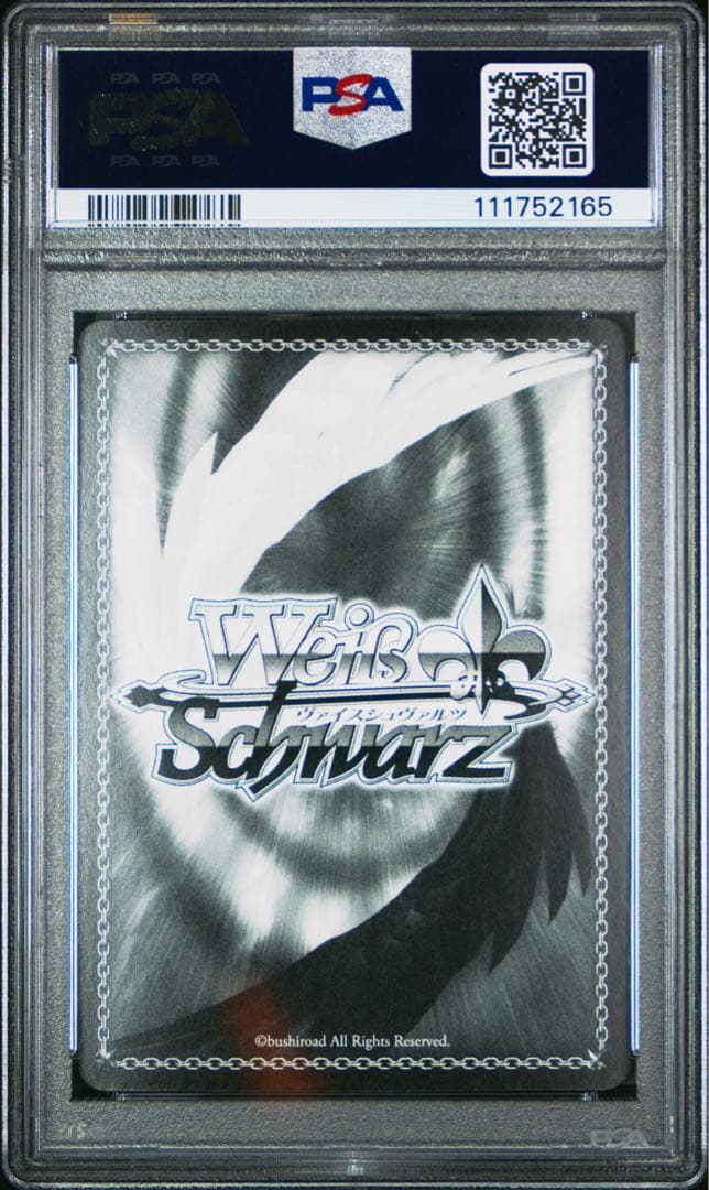 クロエ・ルメール ssp psa10