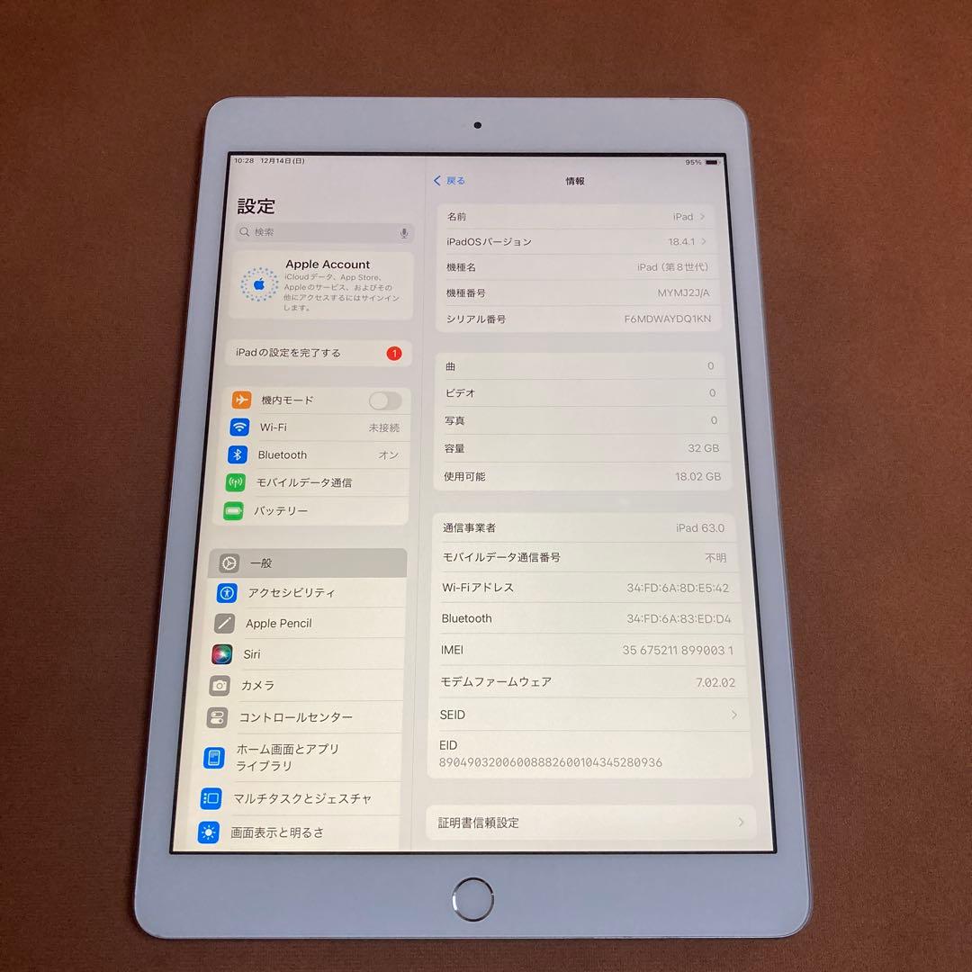 509【早い者勝ち】iPad8 第8世代 32GB SIMフリー☆