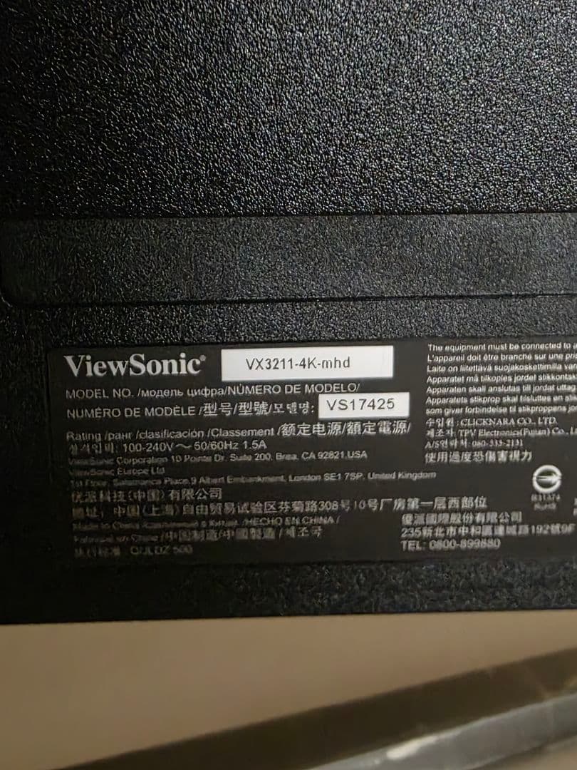 ViewSonic 31.5型ワイド液晶ディスプレイ(4K対応)液晶モニター