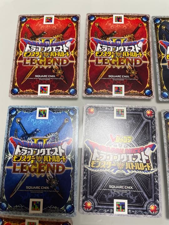 ドラゴンクエストバトルロード 引退品②