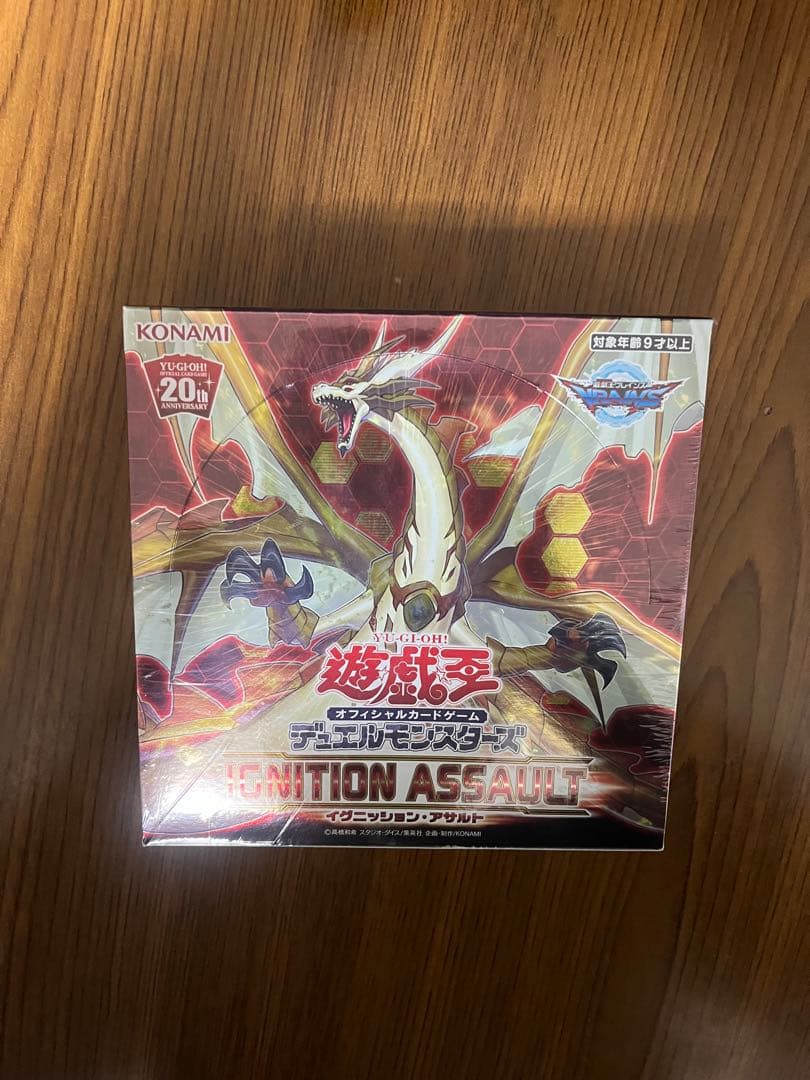 最安値　遊戯王 IGNITION ASSAULT 未開封