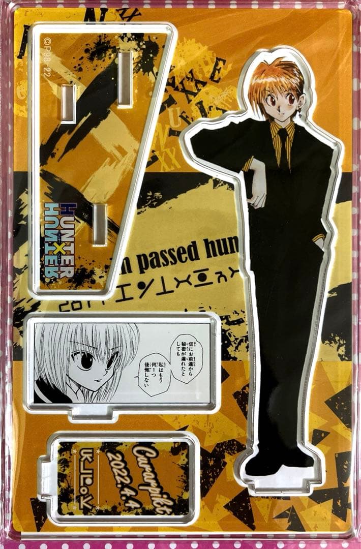 希少　クラピカ　名場面 ジオラマフィギュア　バースデイ缶バッジ HUNTER