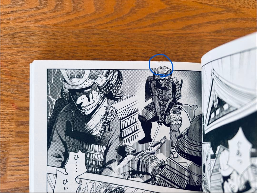 講談社 学習まんが 日本の歴史 全20巻セット 歴史人物データカード120枚