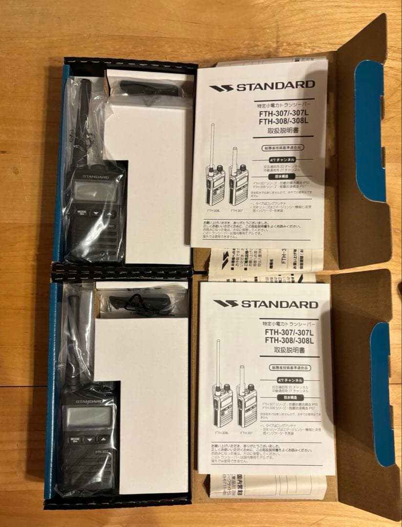トランシーバー　2台