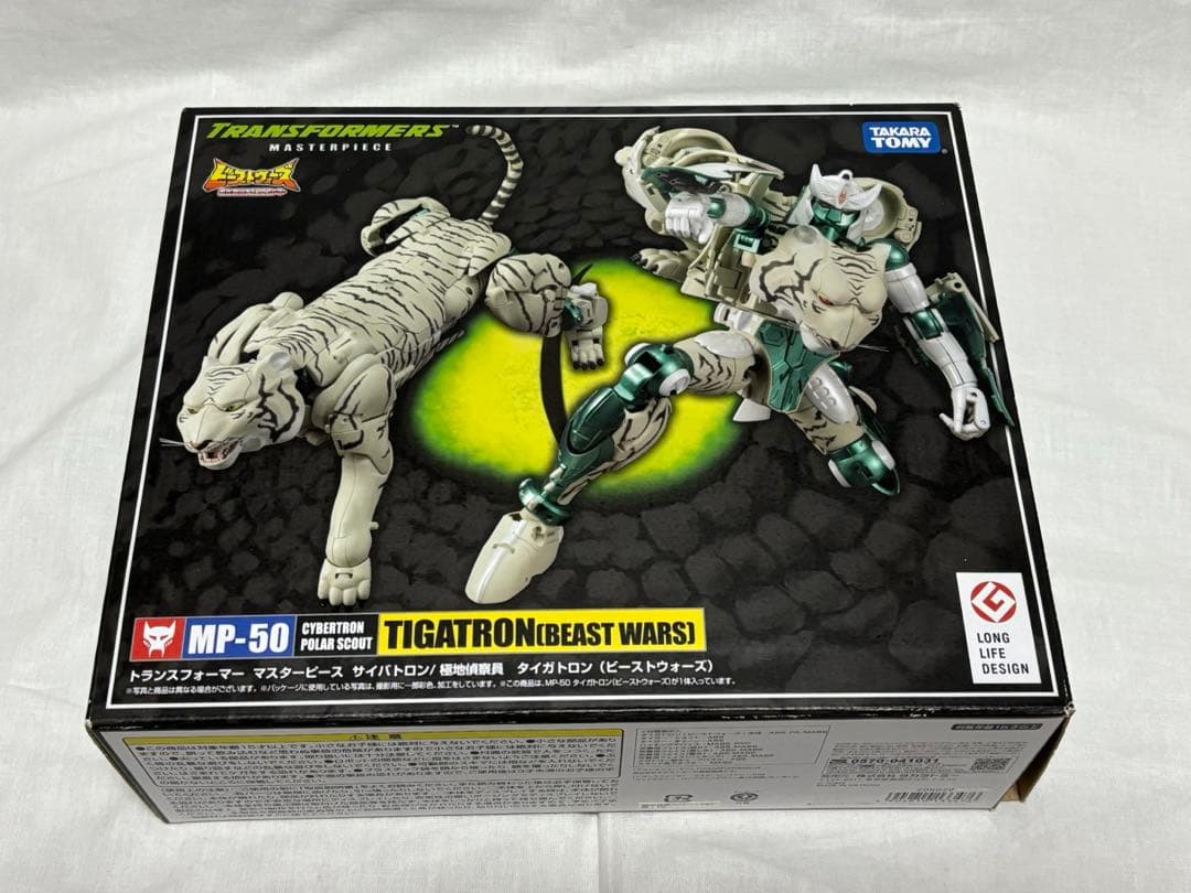 MP-50 トランスフォーマー　タイガトロン（ビーストウォーズ）　　欠品あり