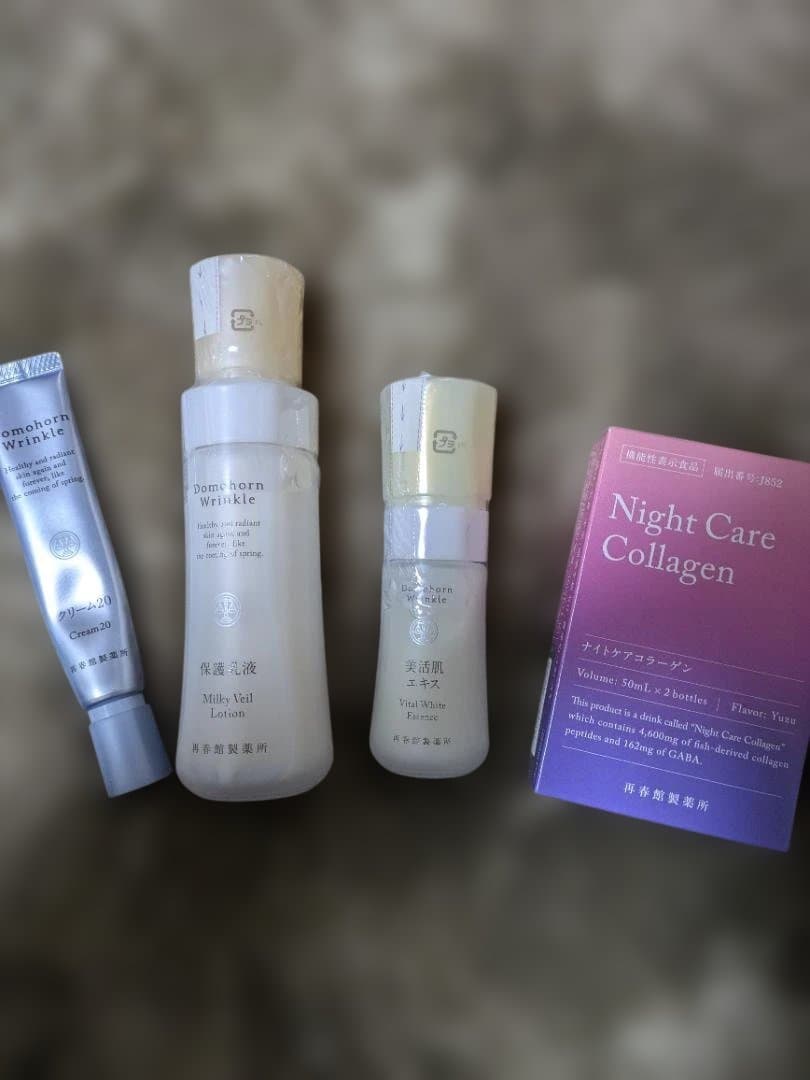 ドモホルンリンクル　乳液&美活肌エキス（新品未開封）　クリーム20（使用品）