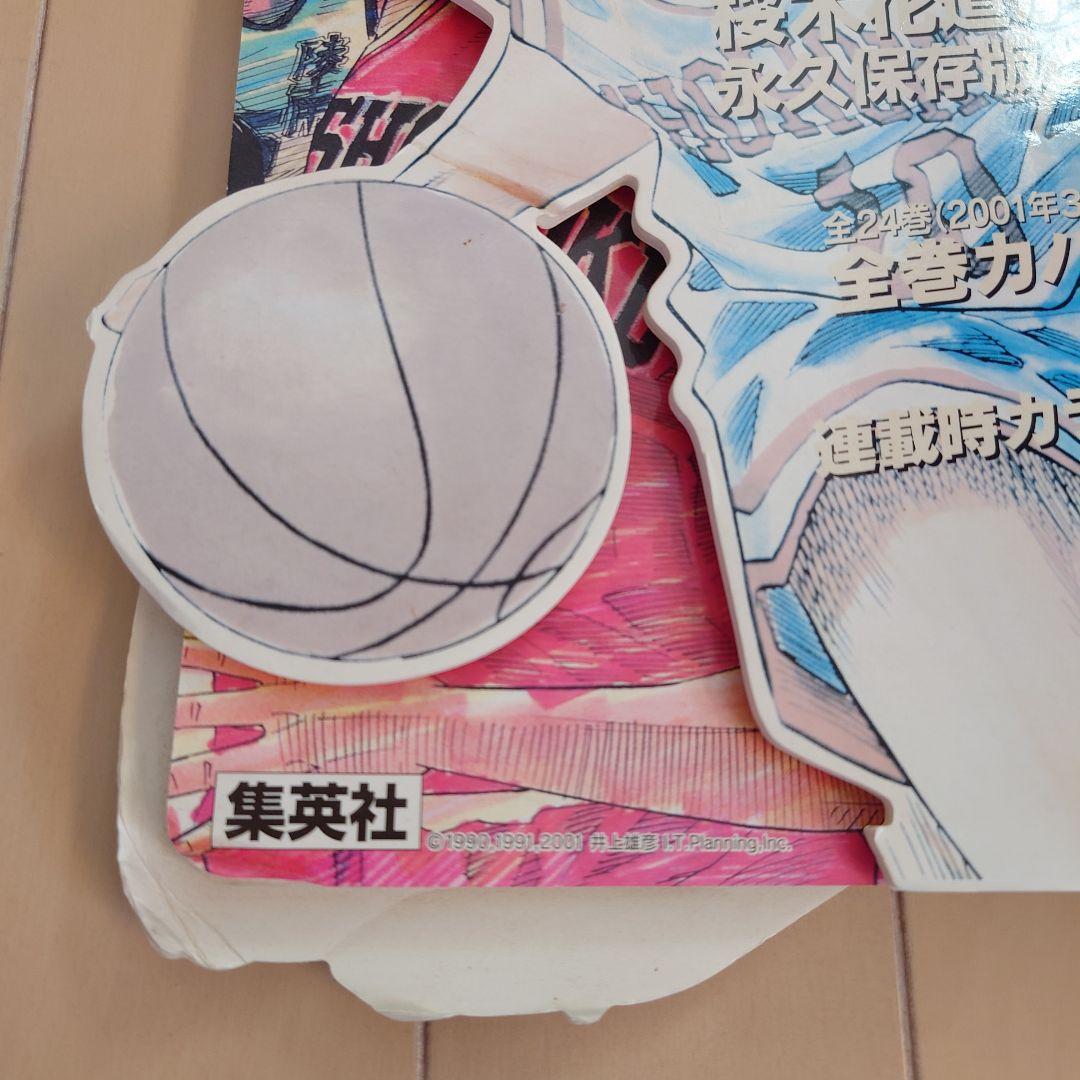 非売品 SLAM DUNK スラムダンク 完全版 書店ポップ 広告 井上雄彦