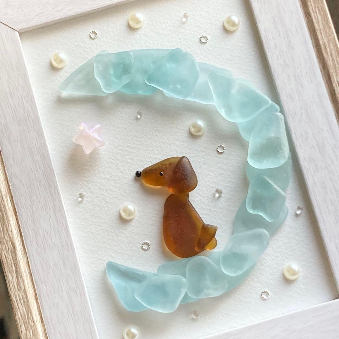 星に願いを　うちの子シーグラスアート　ダックスフンド　ラブラドールレトリバー