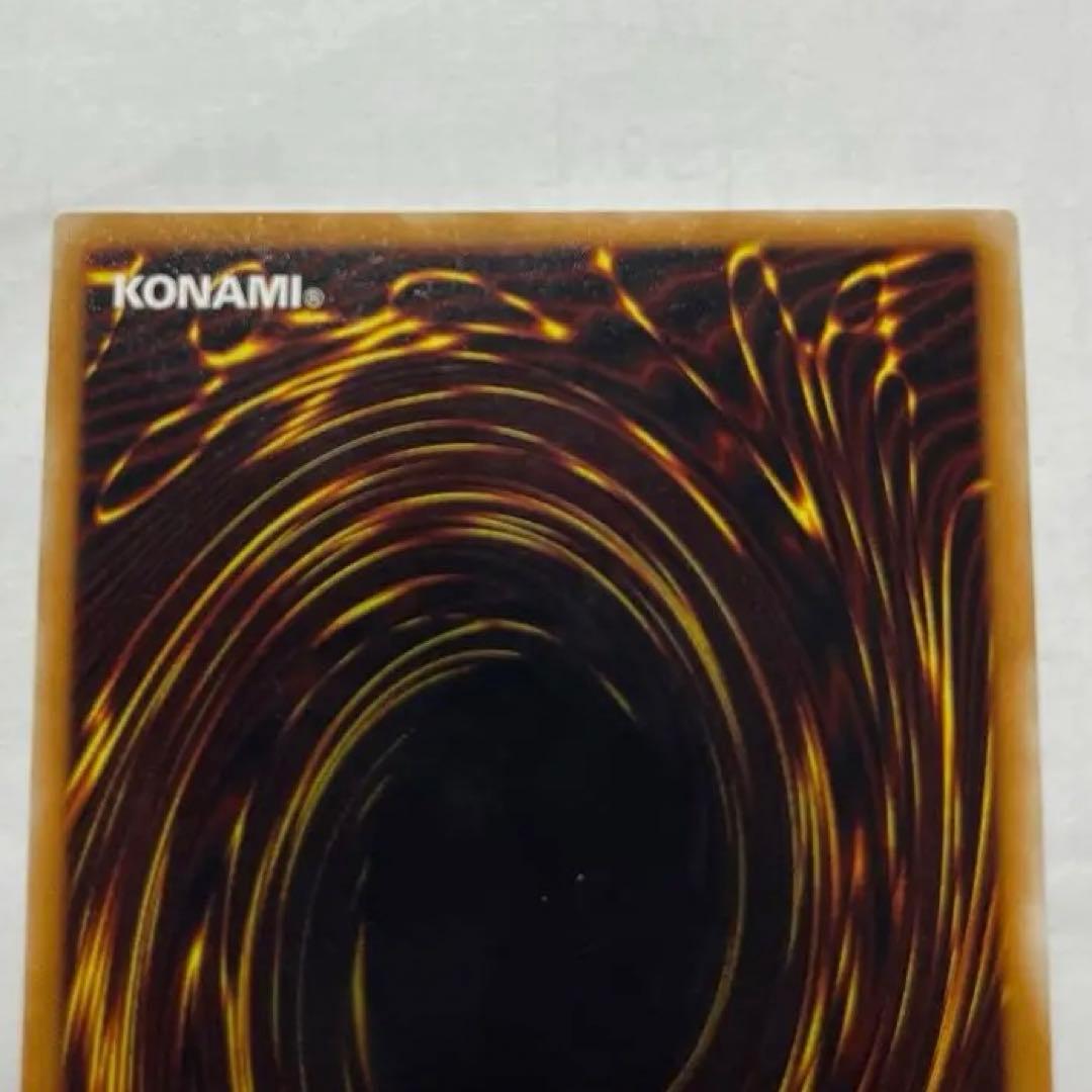 美品　遊戯王カード　サウザンドアイズサクリファイス　レリーフ　アルティメット