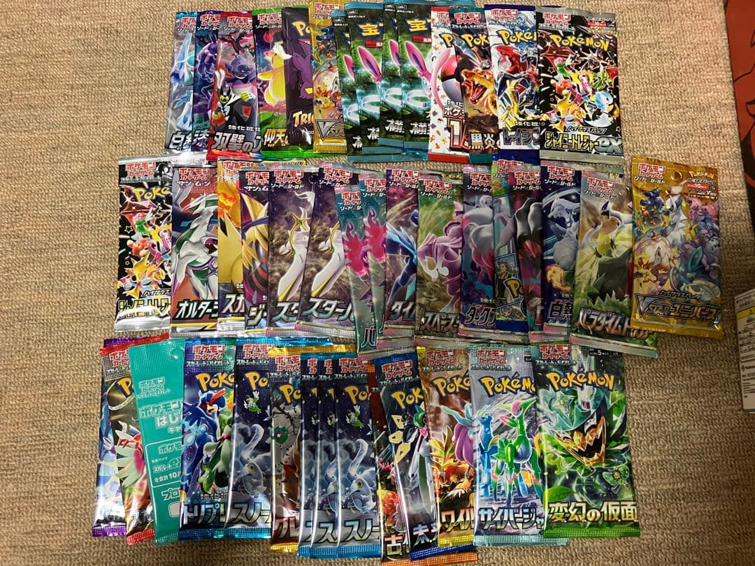 ア*ス様 ポケモンカードまとめ売り　引退品