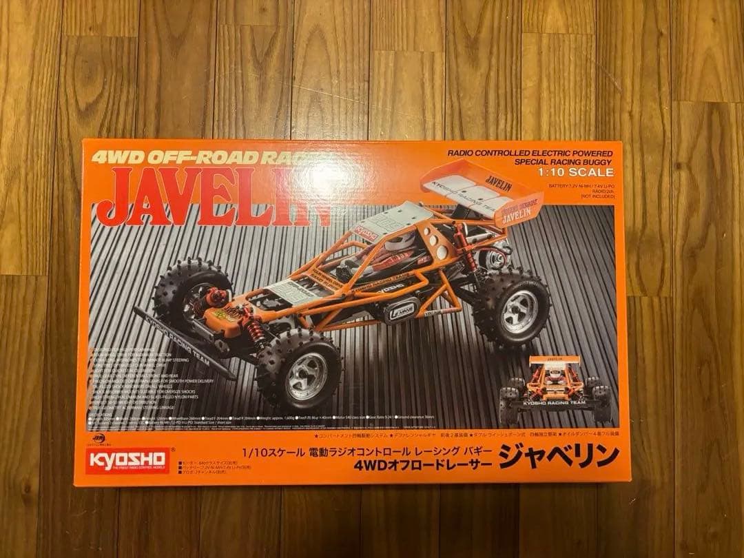 京商　ジャベリン