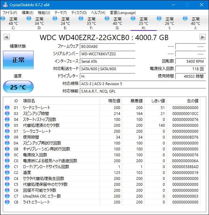 外付けハードディスク・ドライブ Western Digital WD40EZRZ 4TB HDD