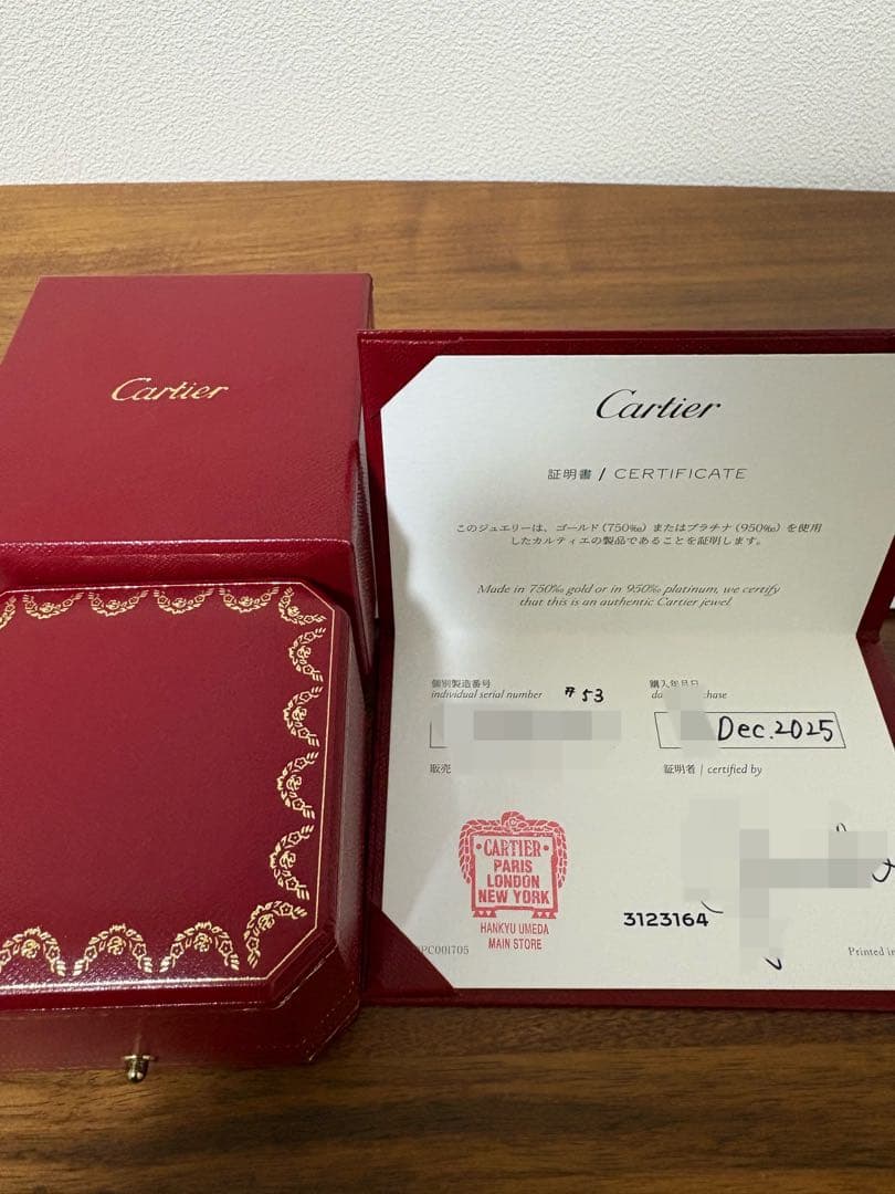 Cartier カルティエ ジュストアンクルリングSM